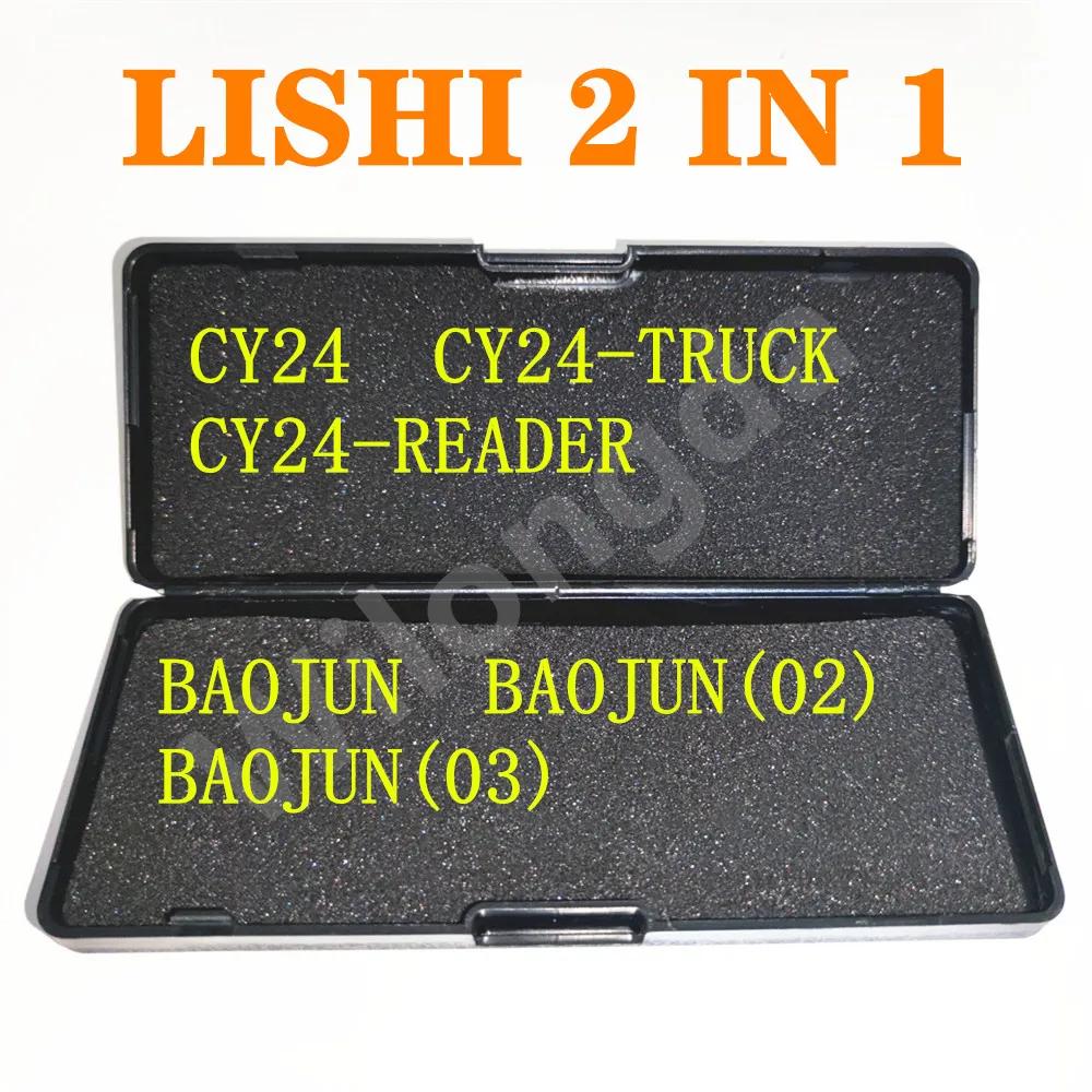 LISHI ڹ  , CY24 CY24-TRUCK CY24-READER, BAOJUN(02), BAOJUN(03), 2 in 1